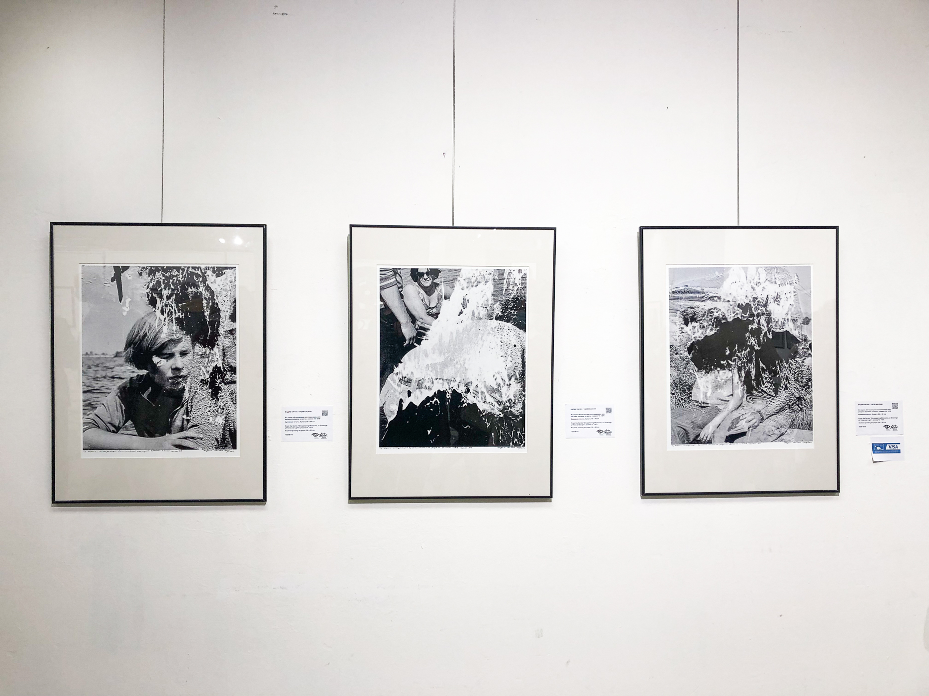  Три снимка из серии "Исчезающие воспоминания или рисунки времени и света на выставке Арт Минск 2021